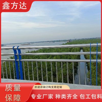 不锈钢复合管河道护栏